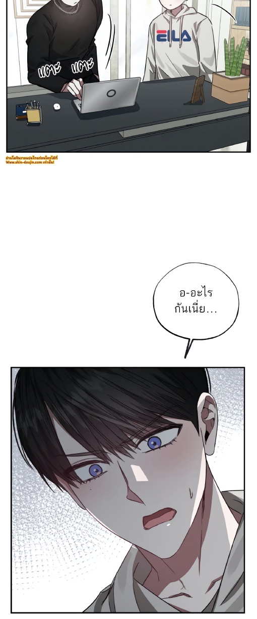 GwangGong Apartment Complex EP 5